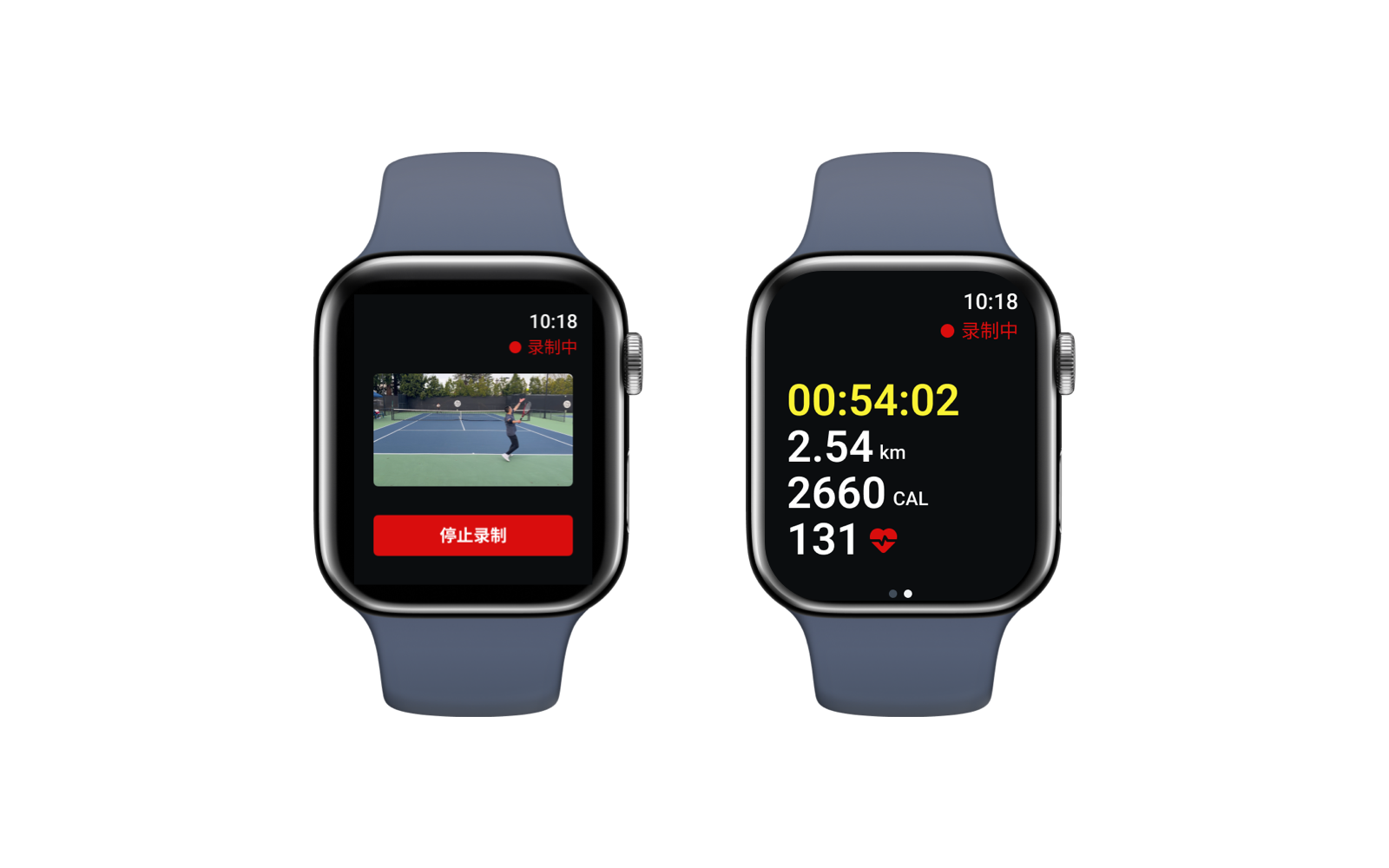 Apple Watch 记录体能&监看录像效果图